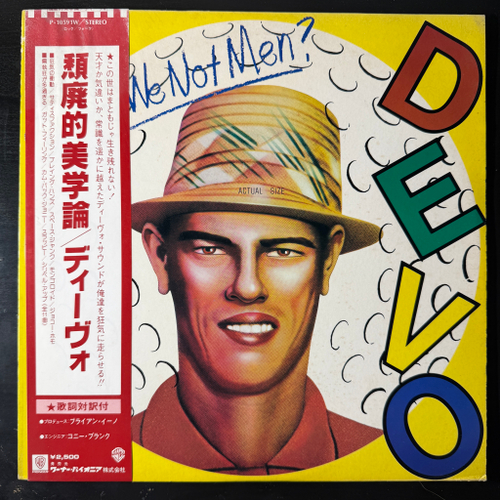 Devo ‎– Q: Are We Not Men? A: We Are Devo! (Япония 1978г.)