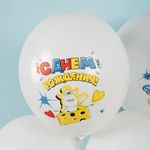 Воздушный Шар (12''/30 см) Буба, Белый (S13/170), пастель, 1 ст, 25 шт.