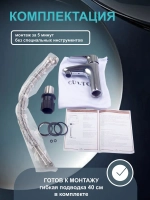 Смеситель для раковины хромированная латунь серии DROP