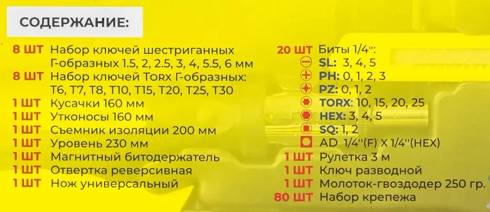 Набор инструментов 126пр.,в кейсе WMC TOOLS WMC-20126