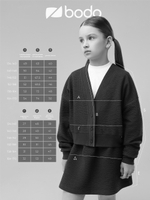 Костюм жатка с юбкой