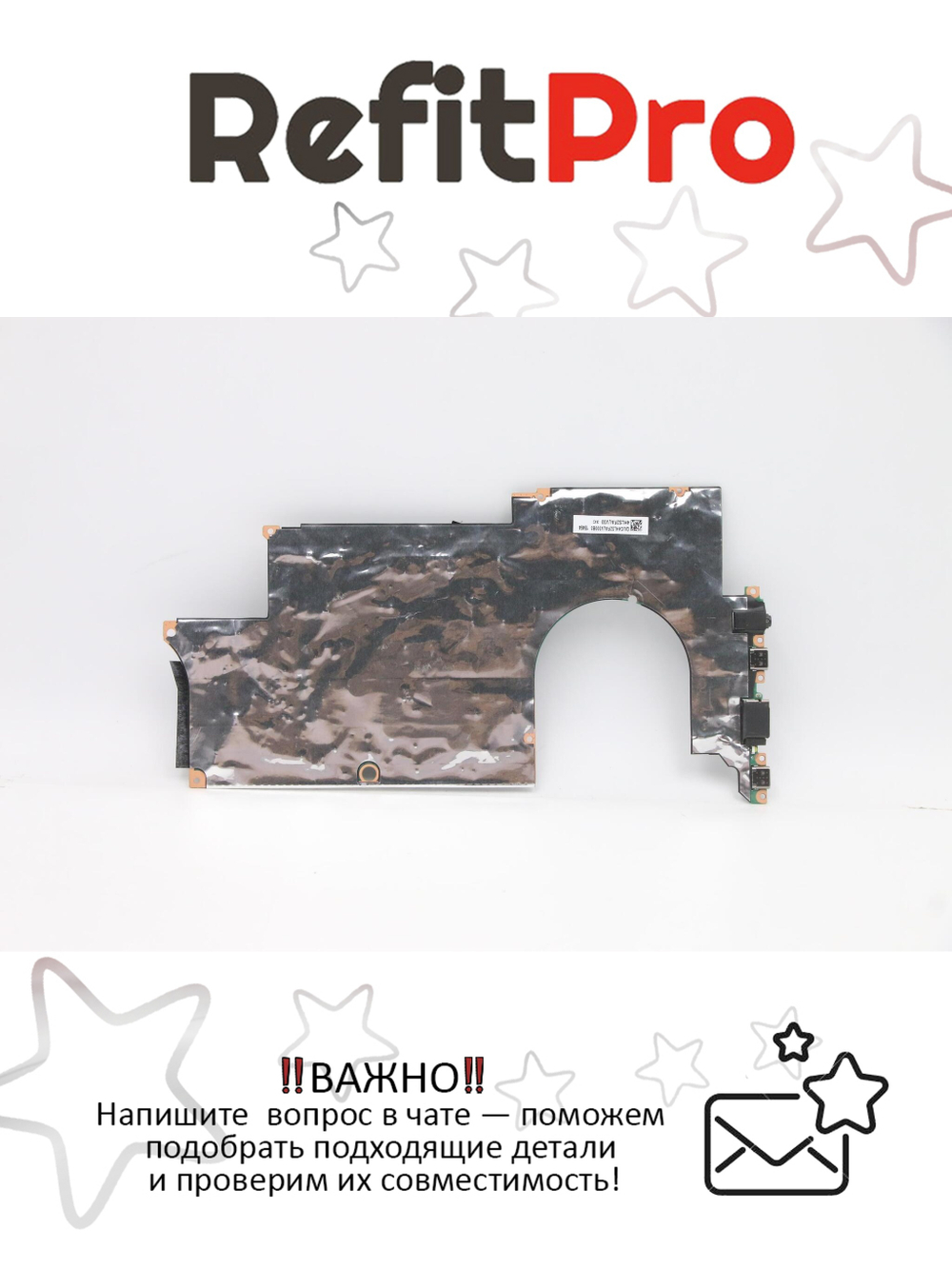 Материнская плата для ноутбука Lenovo Yoga Slim 7-15ITL05. Q 82AC WIN i7-1165G7 UMA 8G (5B20Z91570), оригинал