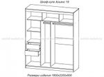 Альянс 18 Шкаф-купе (ЦРК.АЛН.18)+к-т зеркал №4