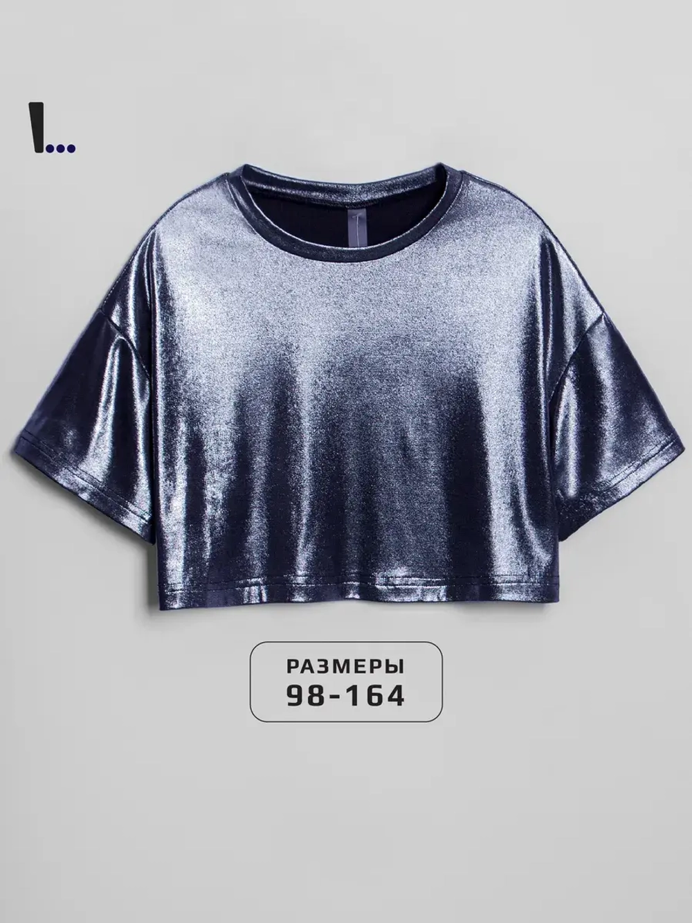 Футболка синяя праздничная для девочки