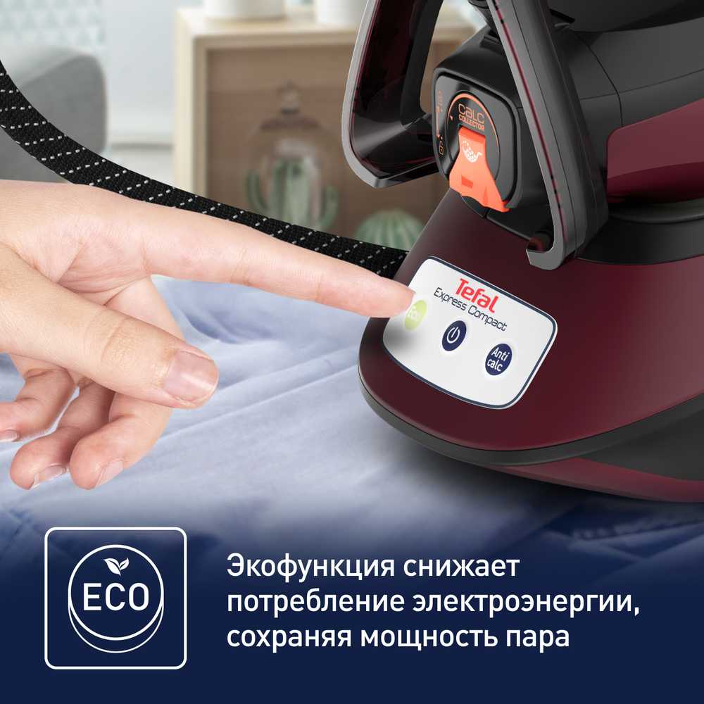 Парогенератор Tefal Express Compact SV7130E0