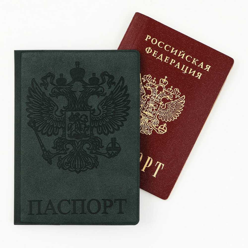 Обложка для паспорта "Герб", искусственная кожа 9761372