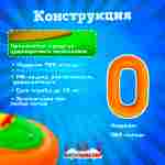 Бамперная лодка «Манго Оранж», взрослая, на часовом механизме, оранжевая 172×120×36 см