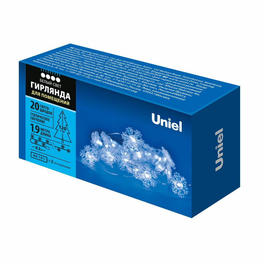 ULD-S1900-020/STB/2AA WHITE IP20 SNOWFLAKES MINI Гирлянда светодиодная на батарейках 2AA (не в/к), «Снежинки мини», 1,9м. 20 светодиодов. Белый свет.