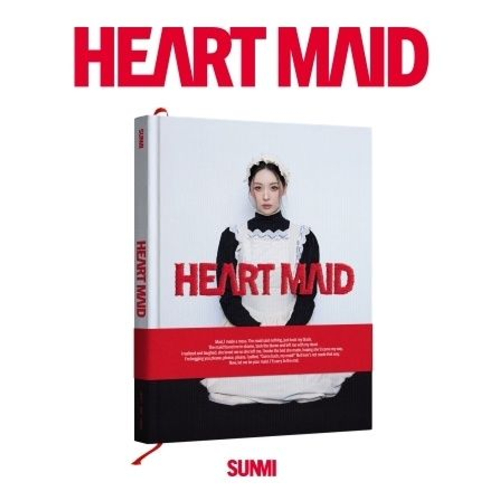 Альбом SUNMI - HEART MAID 1ST FULL ALBUM