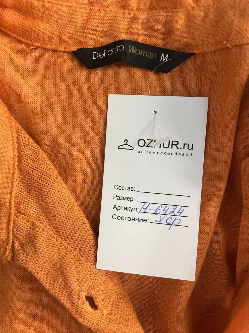 Блузка Defacto свободного кроя, маркировка М, визуально на 46 размер
