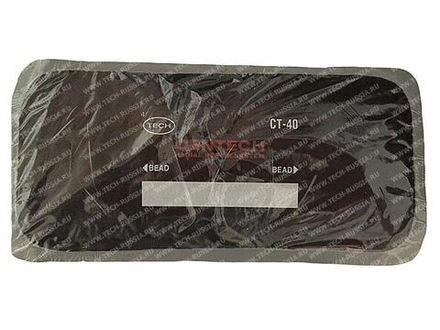 180 Заплата СТ-40 (10)