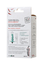 Стимулятор простаты голубой 11,5 см