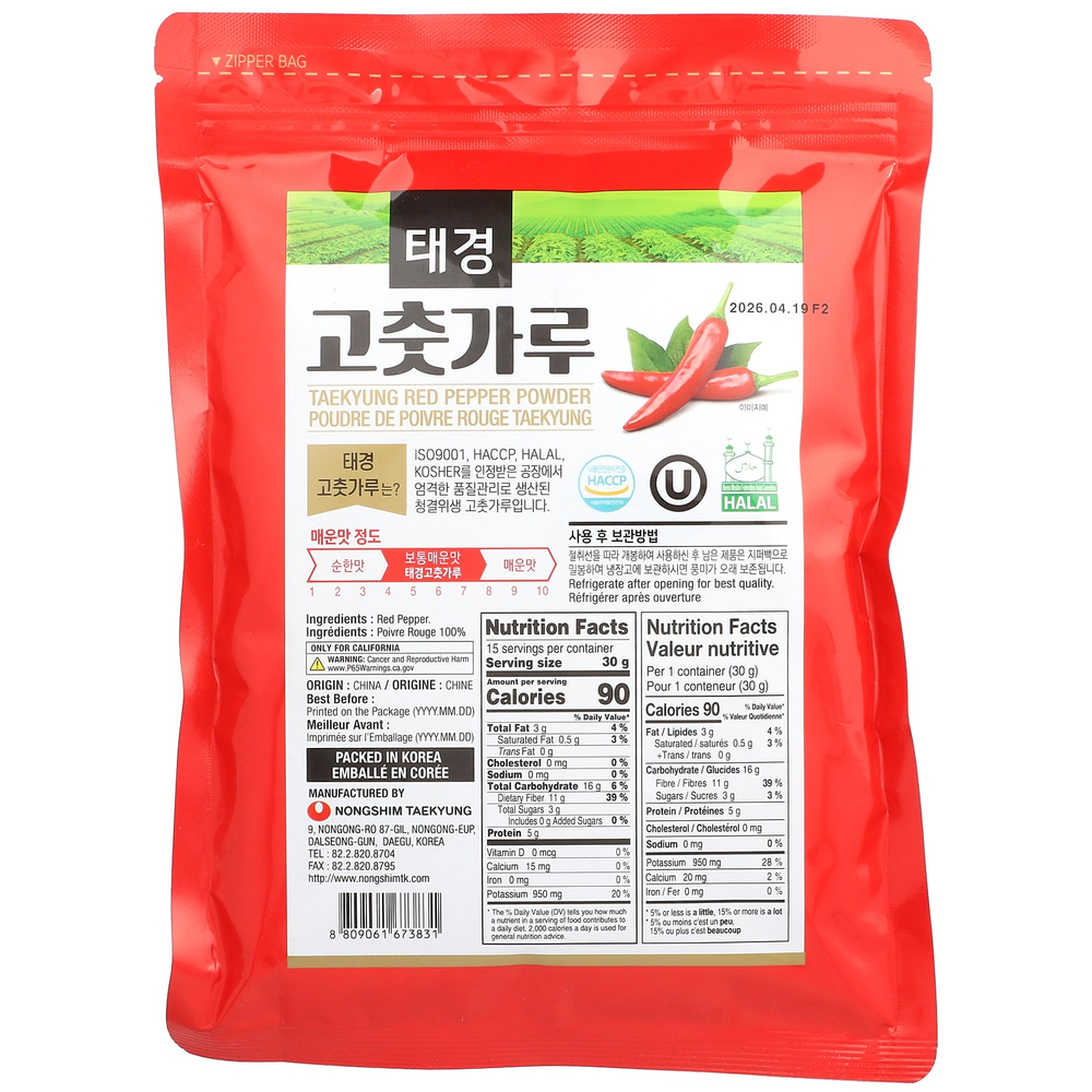 Nongshim, Порошок красного перца Taekyung, мелкий, 454 г