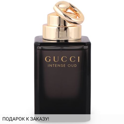 Gucci Intense Oud