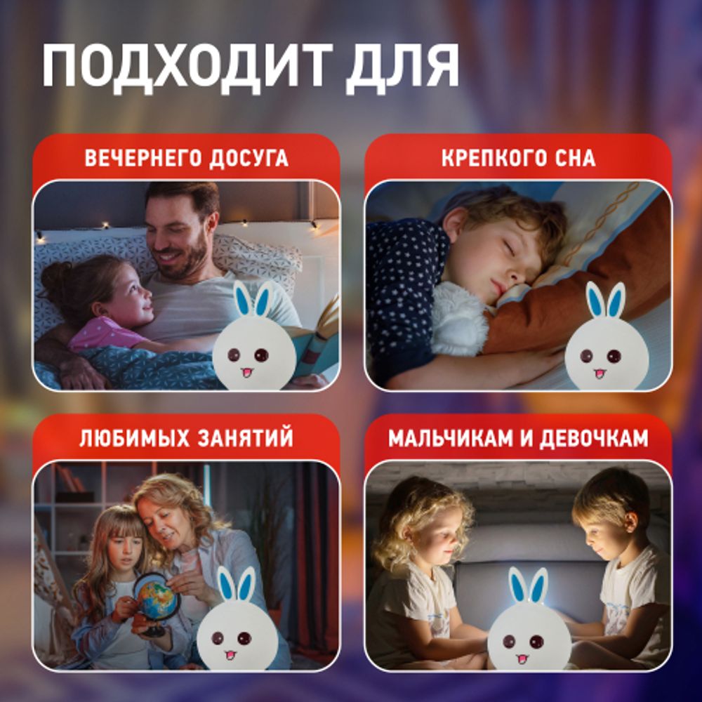 Ночник - светильник светодиодный ЭРА NLED-416-2W-BU аккумуляторный мягкий силиконовый белый с синим