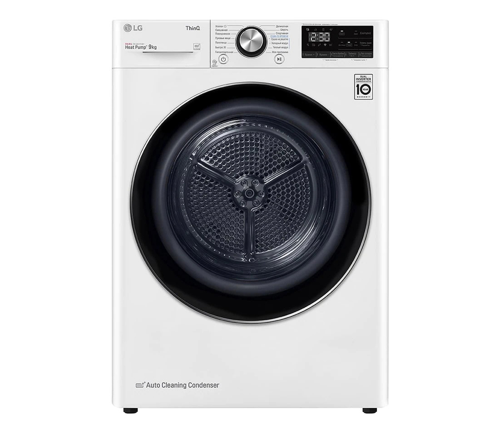 Сушильная машина LG DC90V9V9W