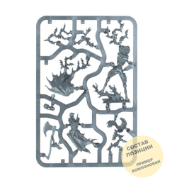 Ivya Volga, the Outcast