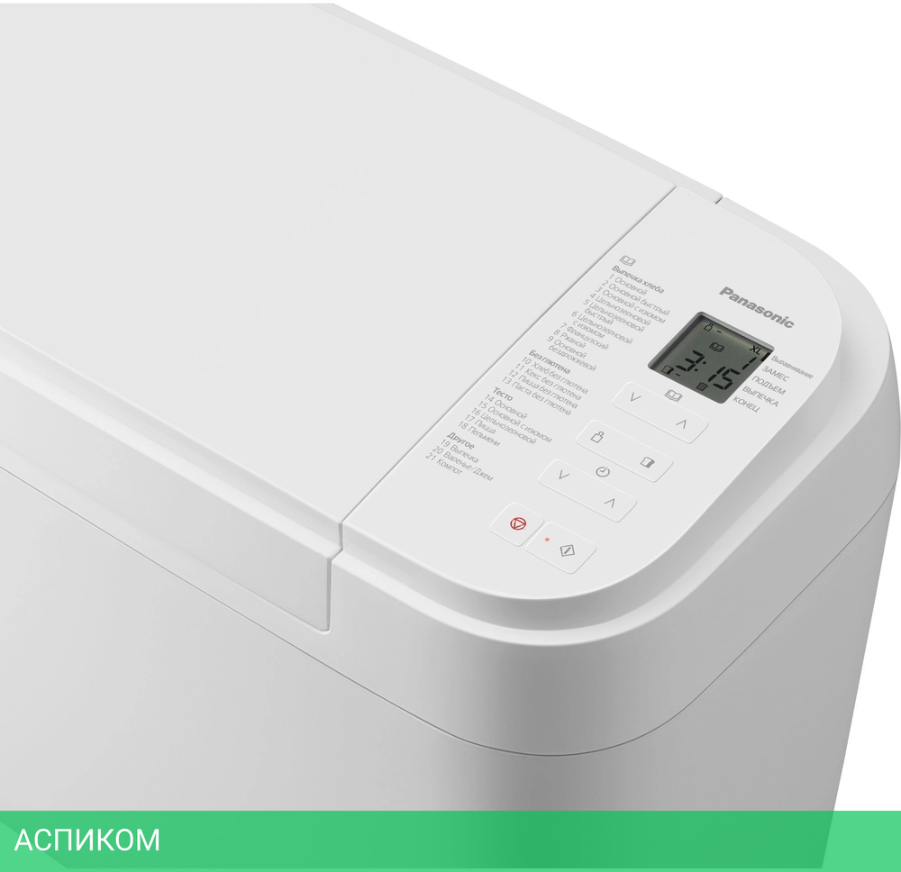 Хлебопечка Panasonic SD-B2510WTS