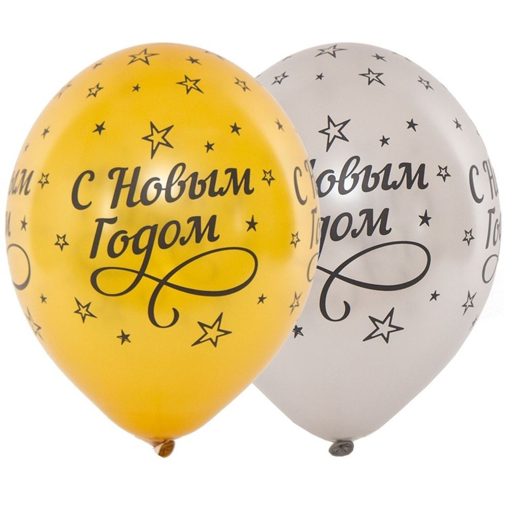 B 14&quot; С Новым Годом 25 шт