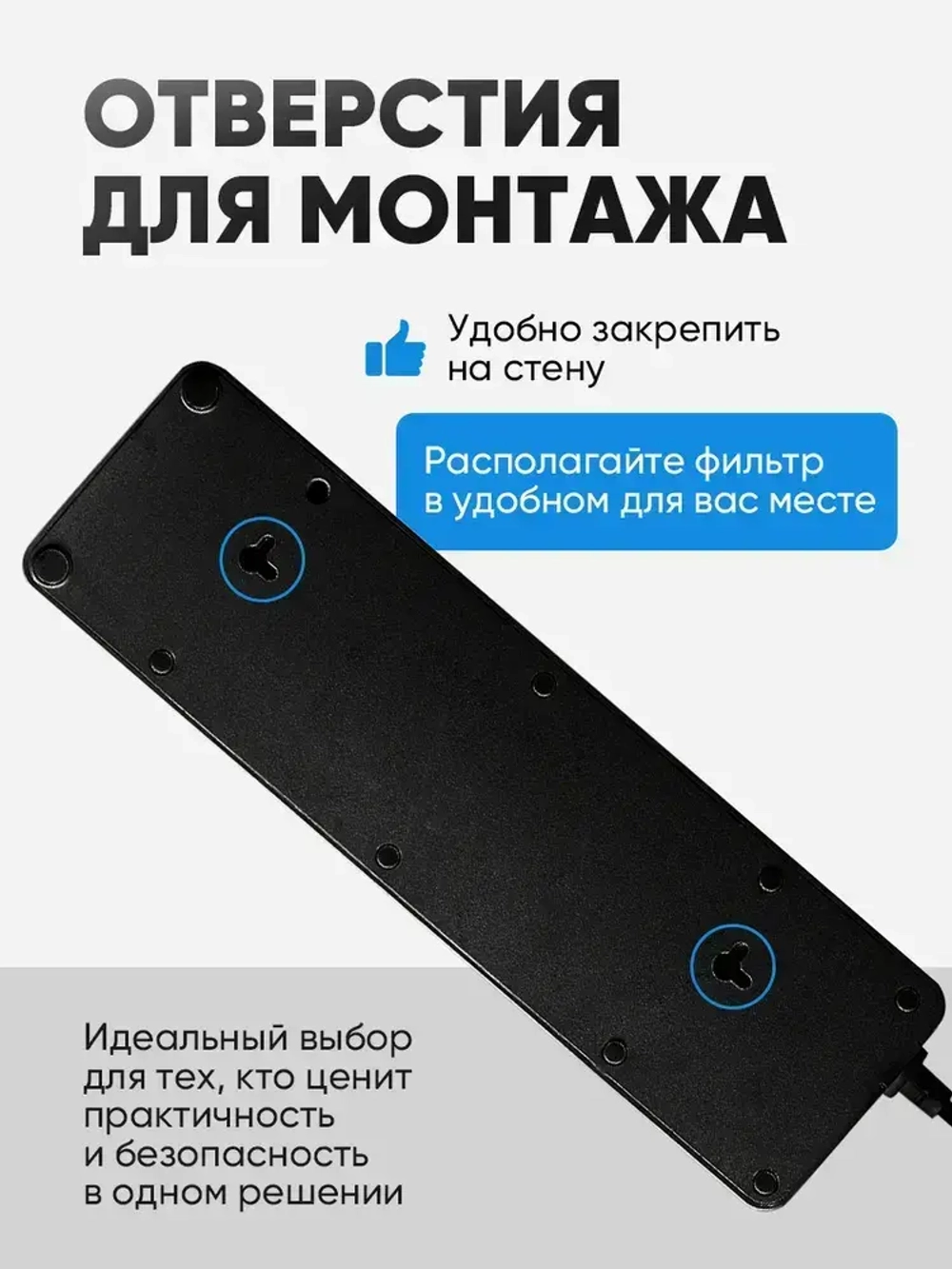 Удлинитель сетевой фильтр с usb и type-c, пилот с выключателем и быстрой зарядкой