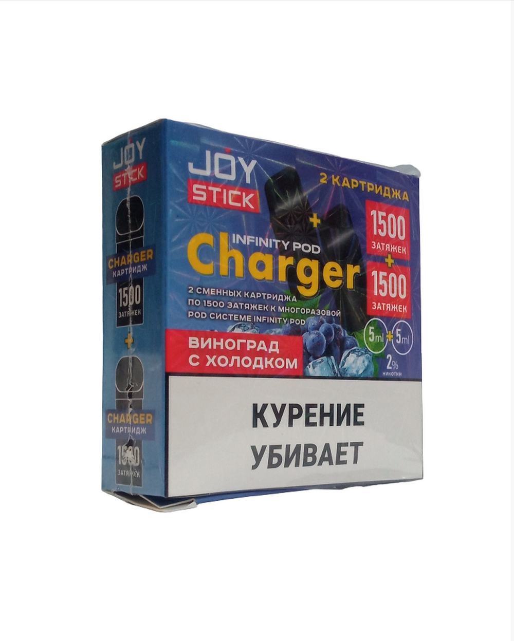 Картридж Joystick Infiniti POD Charger Виноград с холодком (2 шт.) [M]