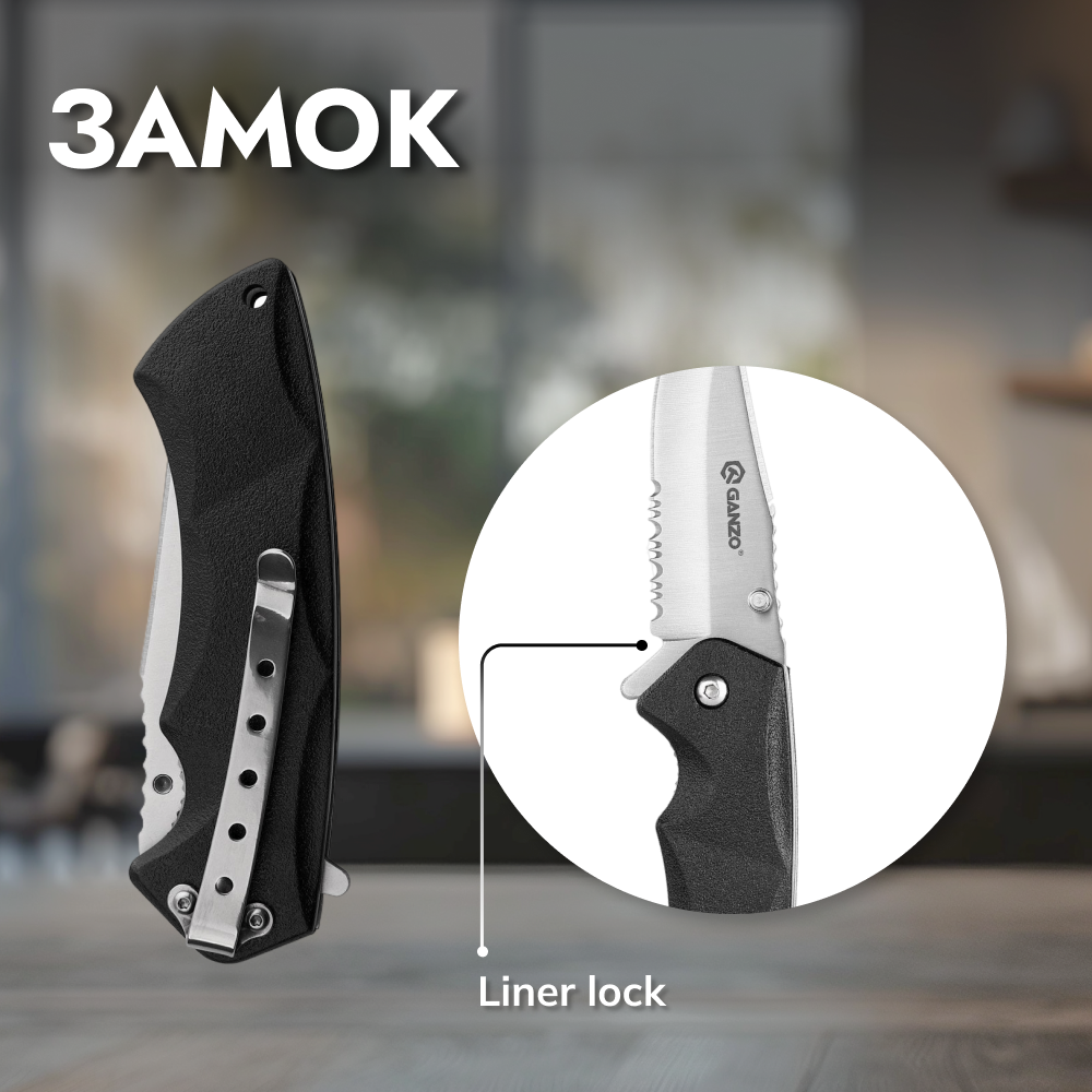 Нож Ganzo G617