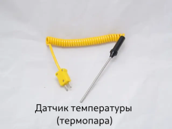 Цифровая лаборатория по физике (для учителя)