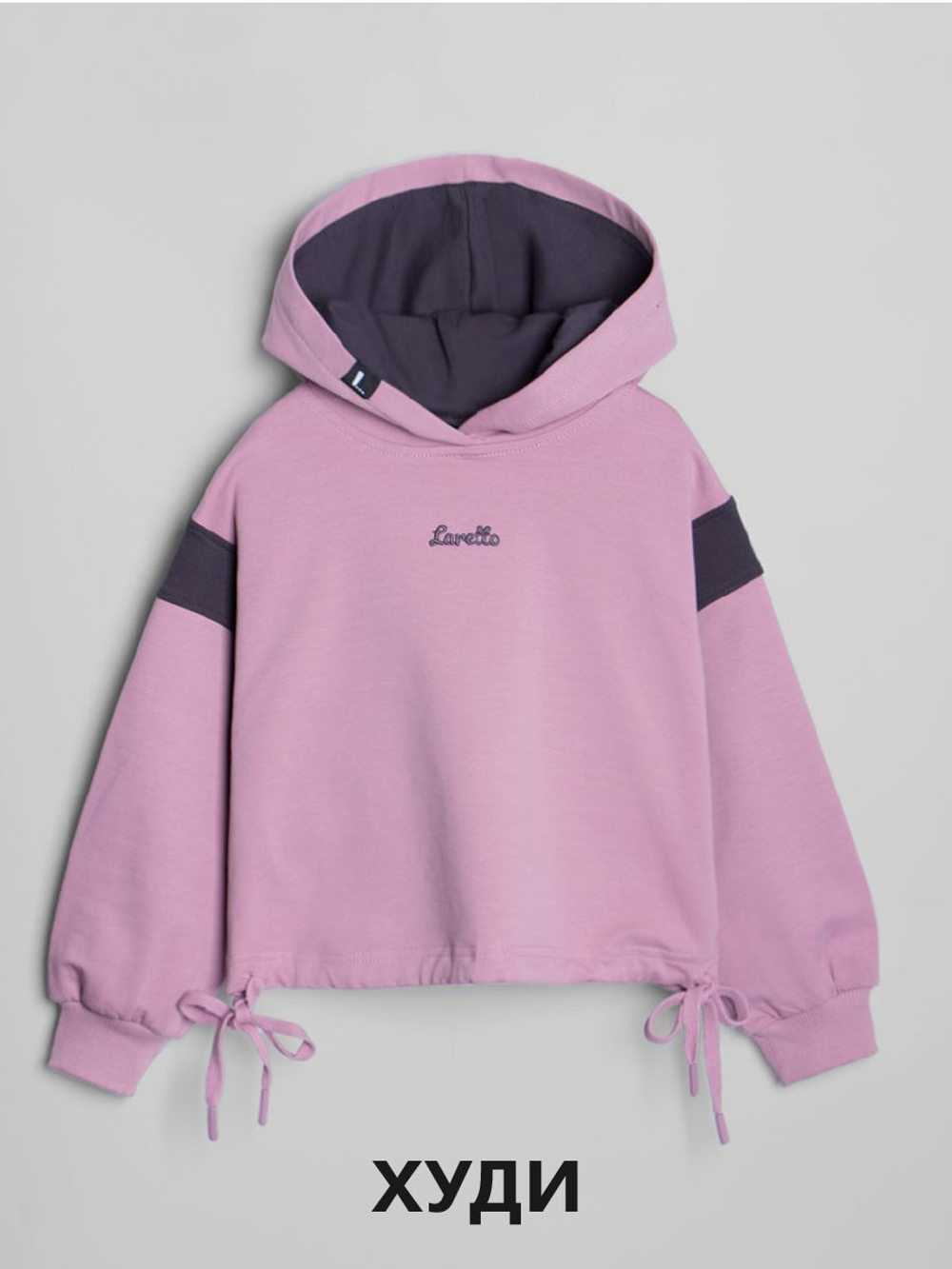 Худи + брюки/Сухая Роза/LRTT-488/00-0031952/134