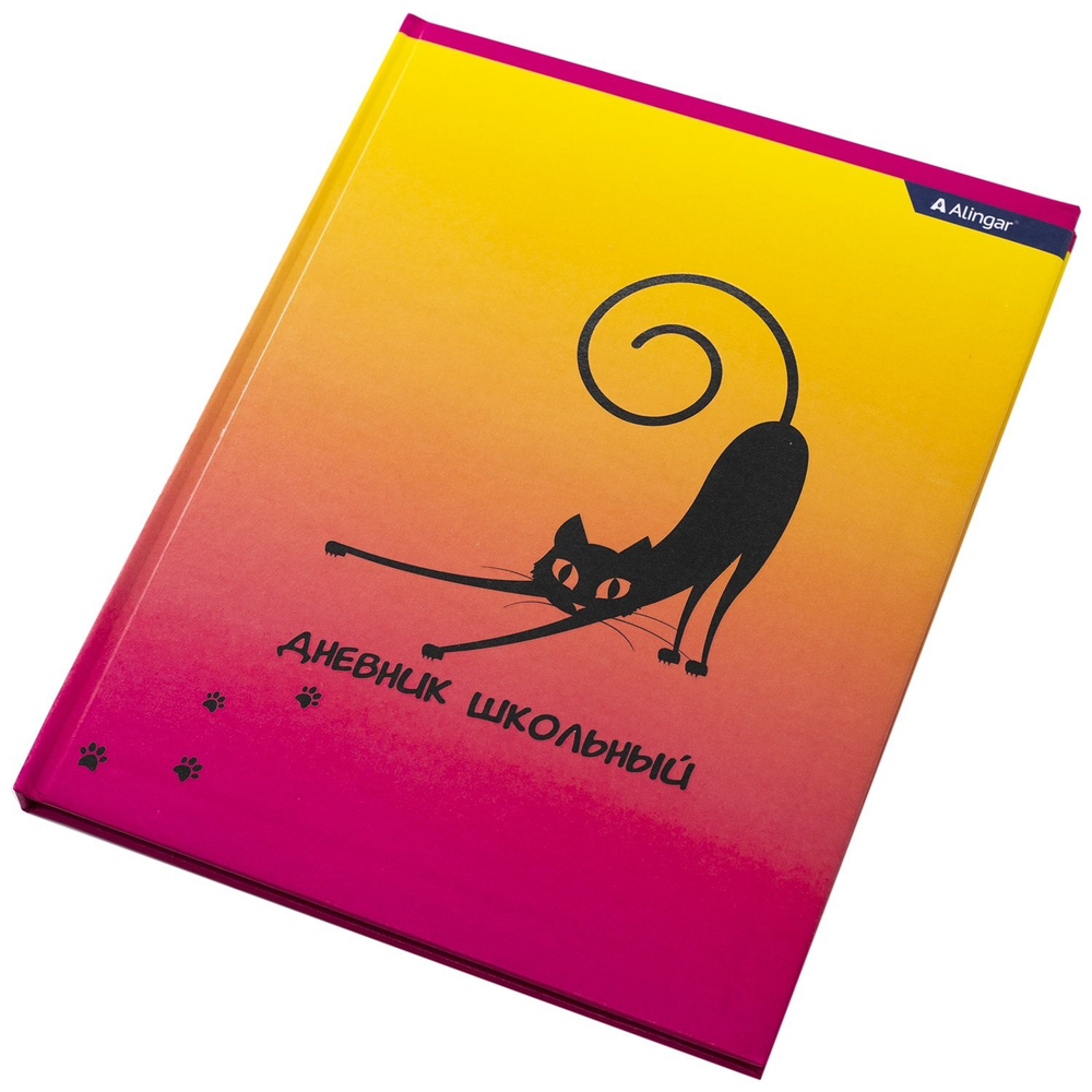 Дневник школьный Alingar, 1-11 кл., 48л., 7БЦ,матовая ламинация, поролон, выб УФ лак,"Black cat"