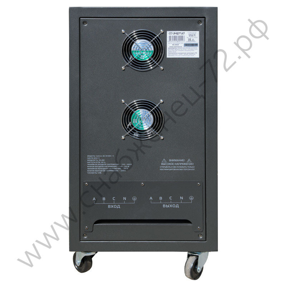 Стабилизаторы напряжения Энергия Voltron 3D