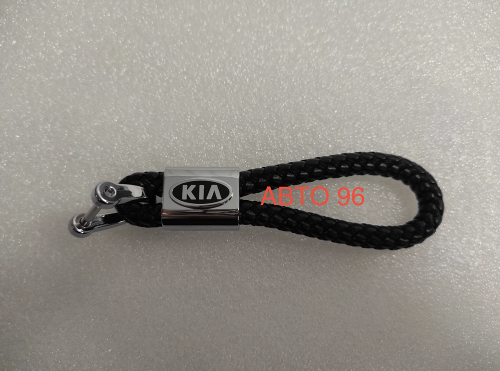 Брелок "KIA" веревка (черный) (1 шт.) Оптом