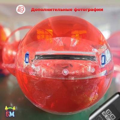 Аттракцион Водный шар ПВХ «Малина» 2*2*2 м