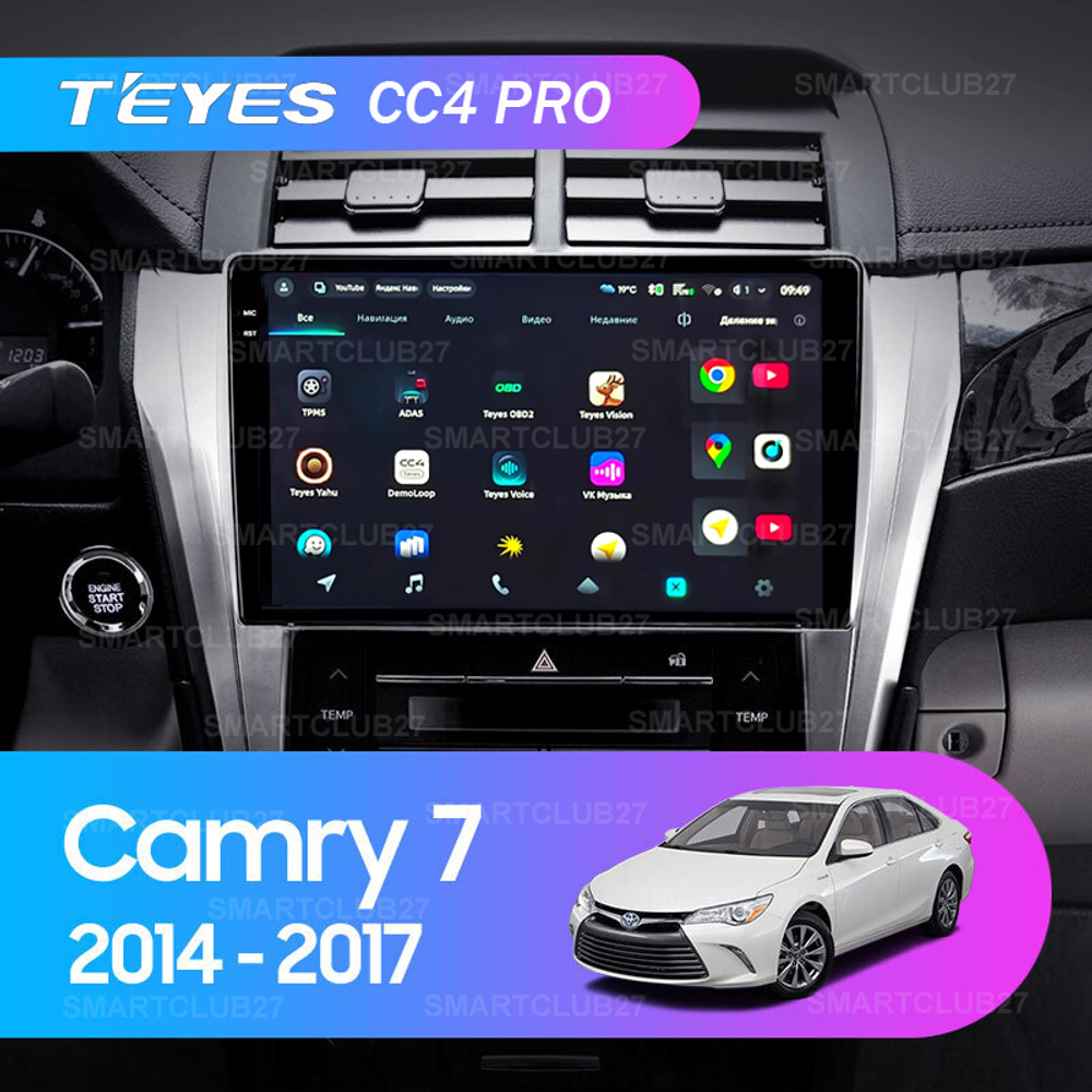 Teyes CC4 Pro 10,2" для Toyota Camry 7 2014-2017