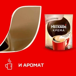Кофе растворимый Нескафе Классик Кремá, 120 г