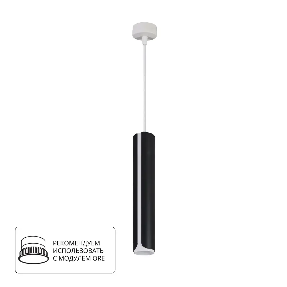 Точечный подвесной светильник Arte Lamp