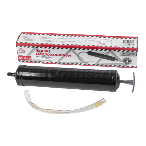 Шприц для масла, 500 мл ARNEZI R7404052