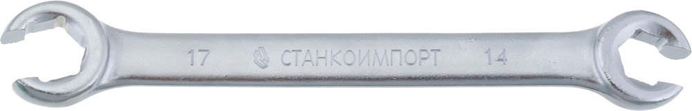 Ключ гаечный разрезной, НКР.10.39.Д5/16х3/8, СТАНКОИМПОРТ