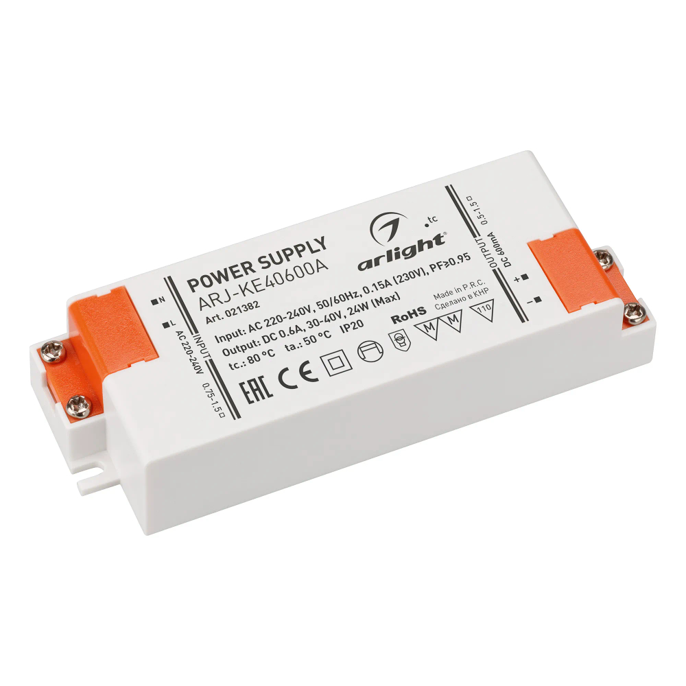Блок питания ARJ-KE40600A (24W, 600mA, PFC) (Arlight, IP20 Пластик, 5 лет) 021382