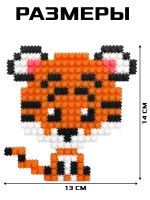 Конструктор мозаика Pixi. Зверята, 621 деталь