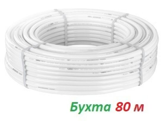 Труба металлопластиковая Valtec 16х2,0 PEX-AL-PEX в бухте 80 м (V1620.080) - 1 м