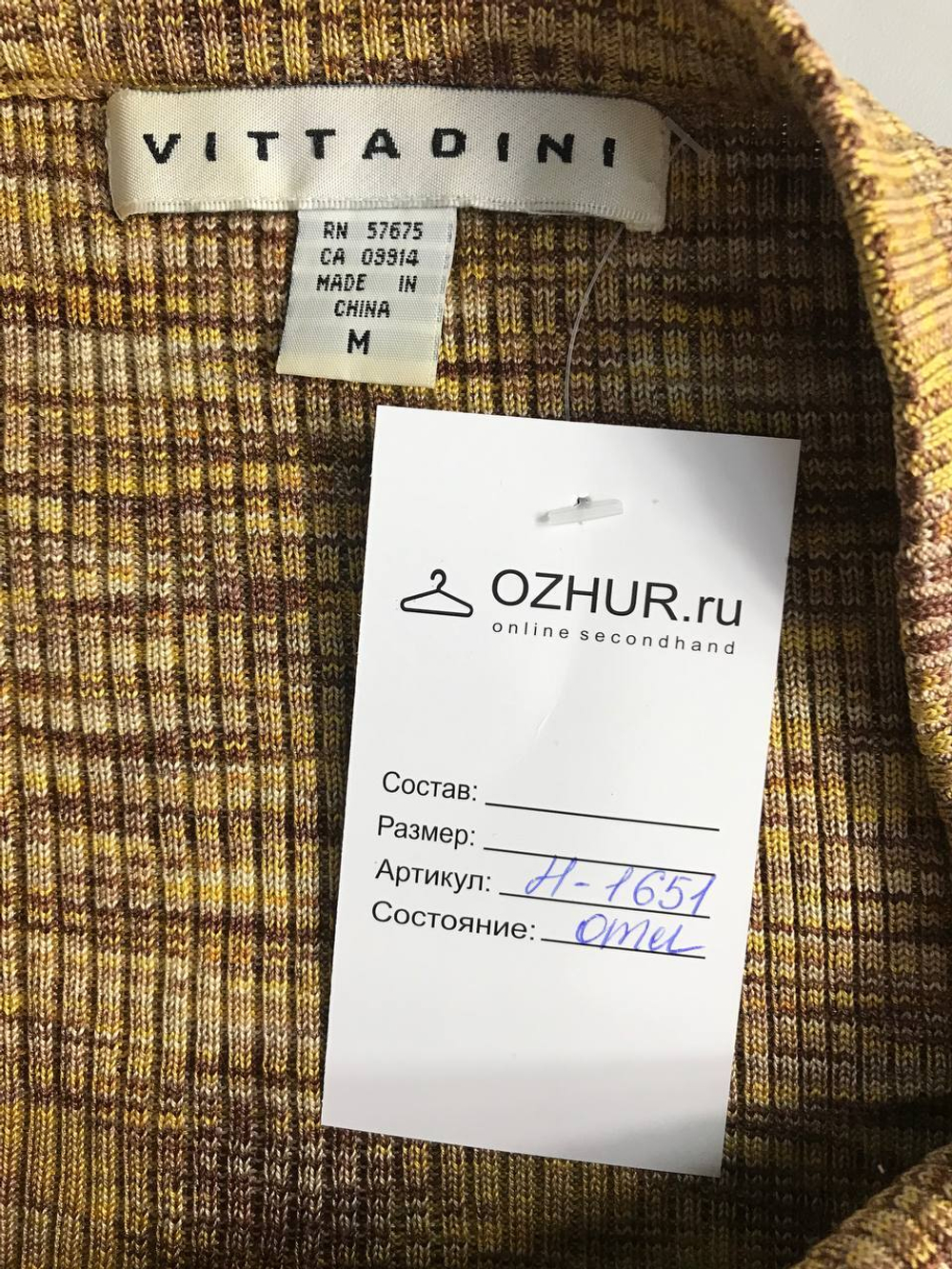 Юбка Vitta Dini шелковая, маркировка М, визуально на 46 размер