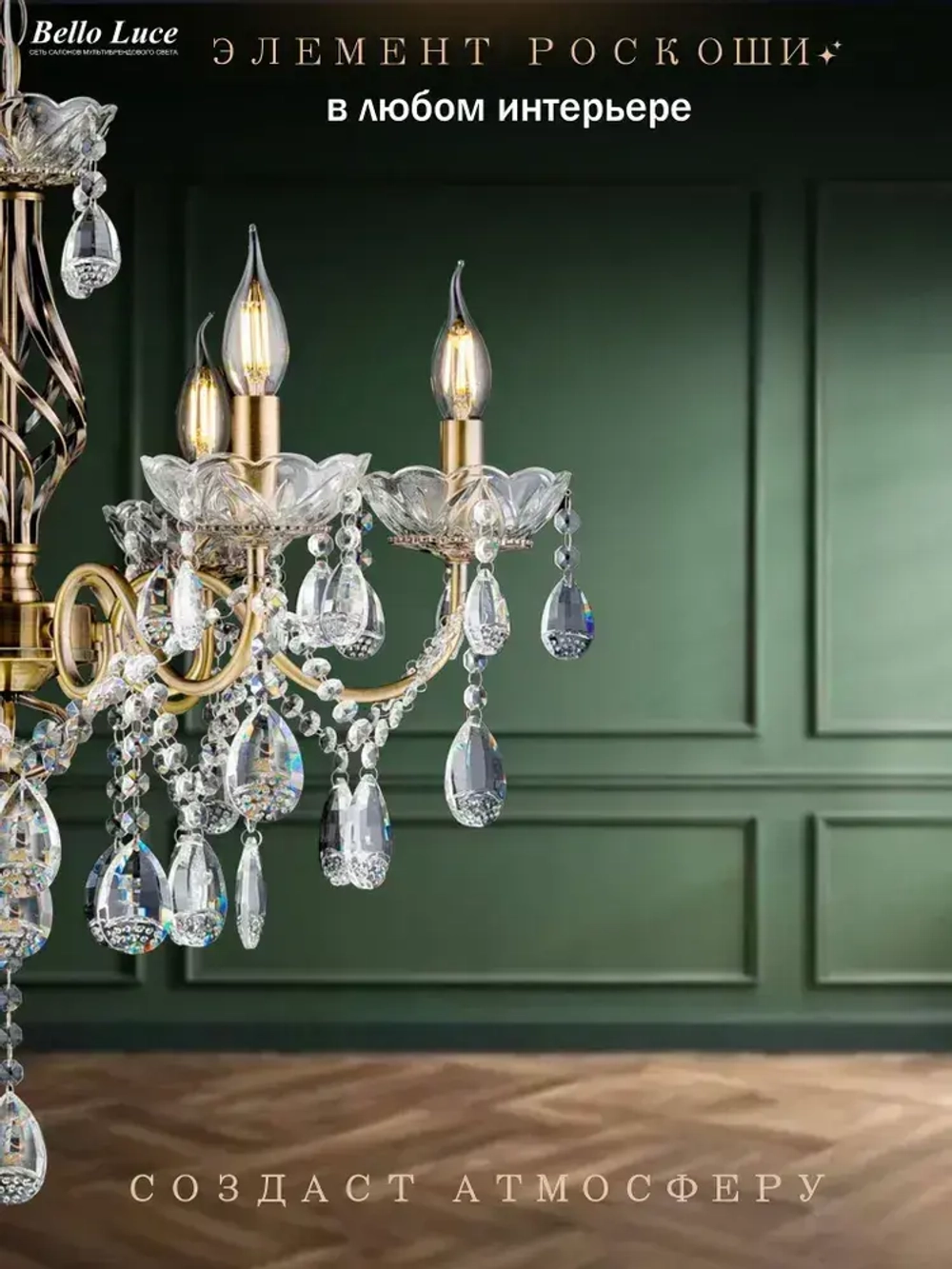 Люстра хрустальная Классика античная бронза подвесная с прозрачными хрустальными подвесками на 6 ламп E14, регулировка по высоте