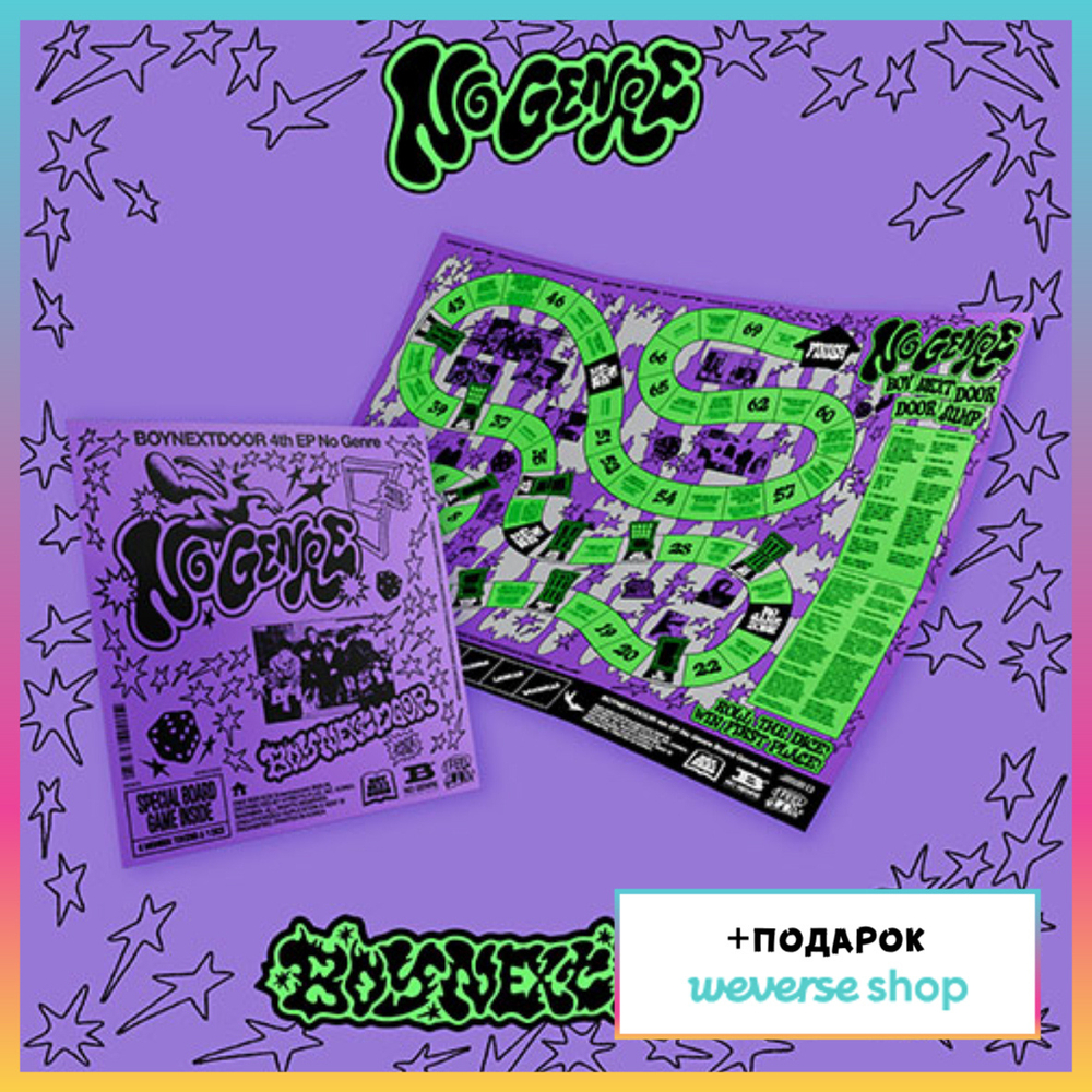 Альбом BOYNEXTDOOR - 4th EP No Genre (Board Game ver.) (Weverse shop)