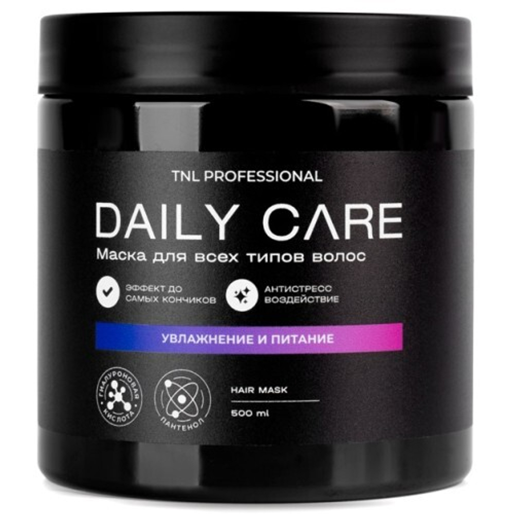 TNL Daily Care Маска для волос 2в1 увлажнение и питание 500 мл.