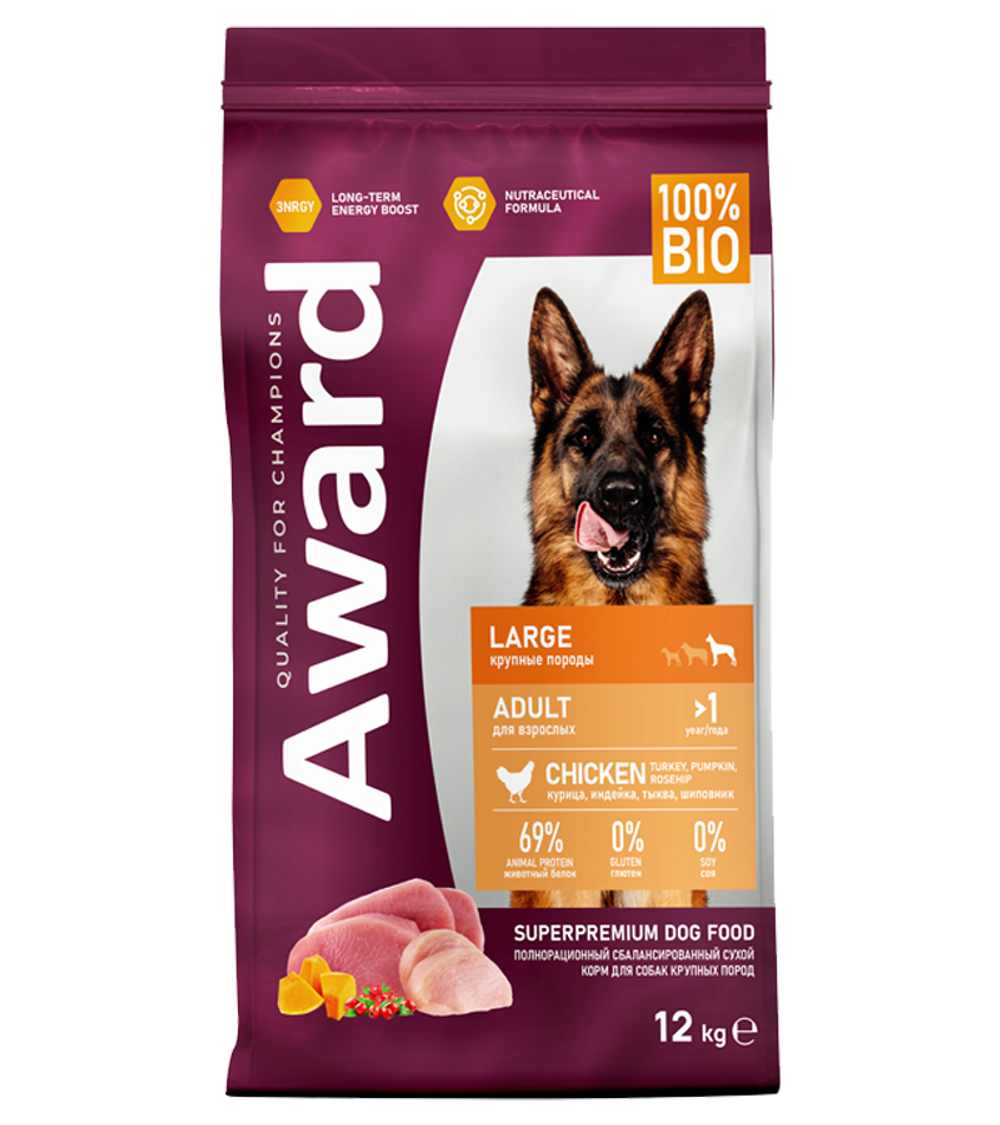 Award Dog Large Adult Курица с индейкой с добавлением тыквы и шиповника 1кг. развес