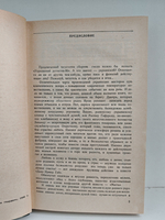 Волчьи ягоды