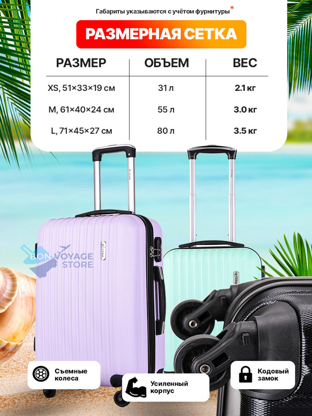 Большой чемодан L'Case Krabi, серебристый