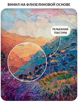 Фотообои Citydecor Природа 131 400x260 см (флизелиновые с виниловым покрытием)