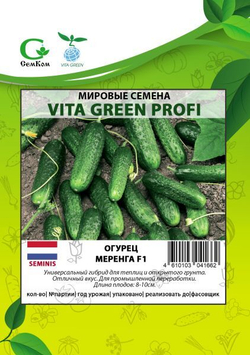 Огурец Меренга F1 (50шт) Витагрин Профи