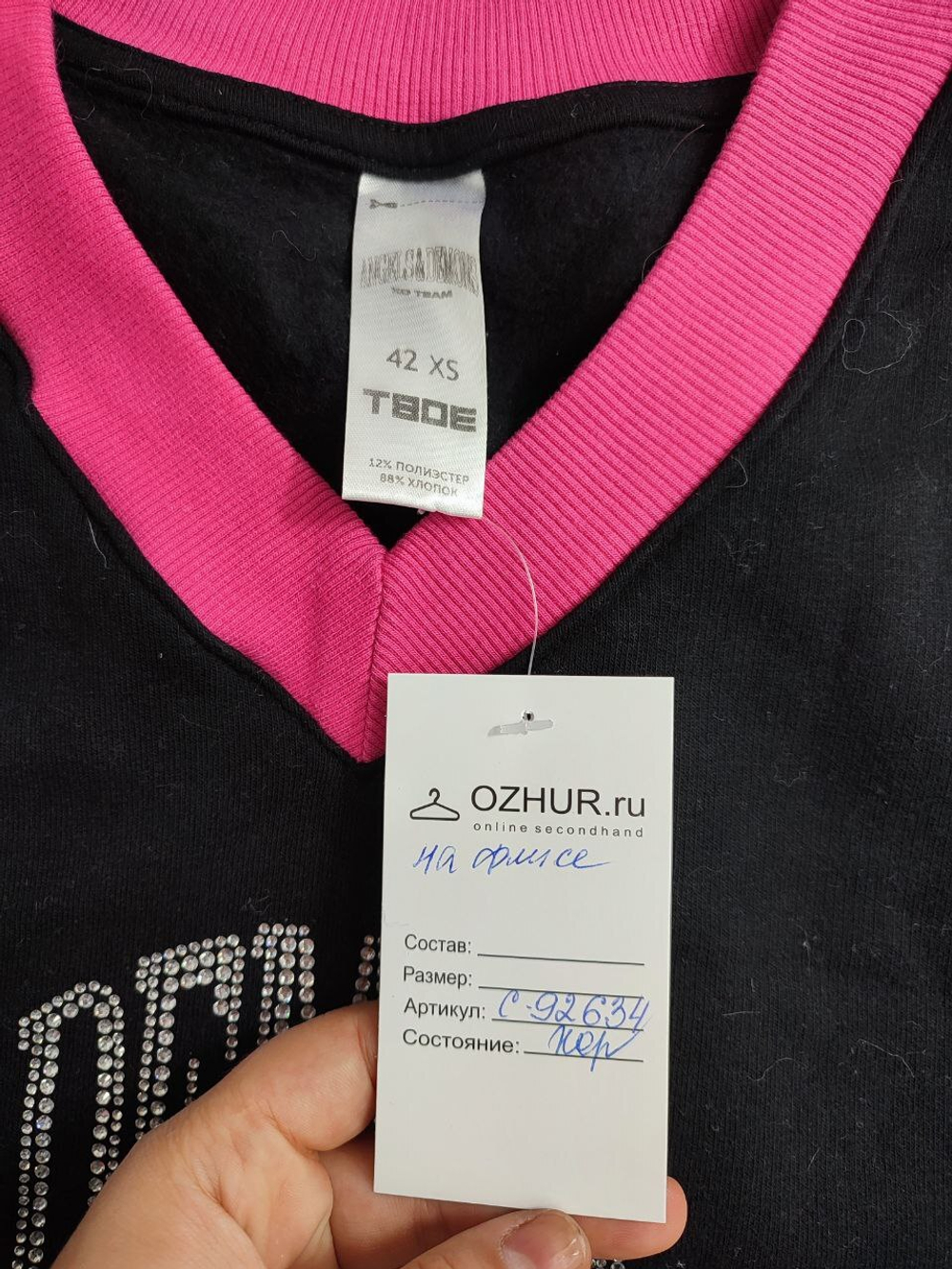 Топ Твоё летний 42 размер